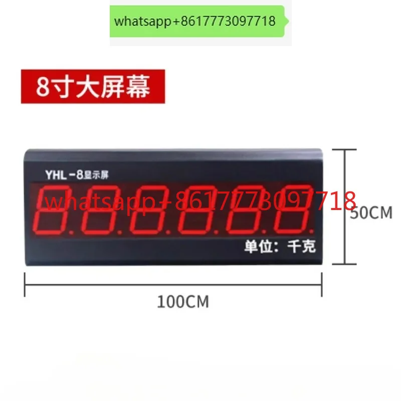 Weighing scale external display screen YHL-3 inch electronic scale large screen display 5 inch weighing display