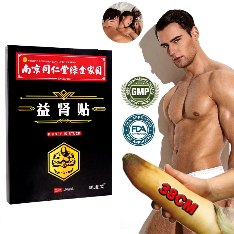 Maca is used for male increase, energy increase, resistance supplement, ginseng capsule and Epimedium.