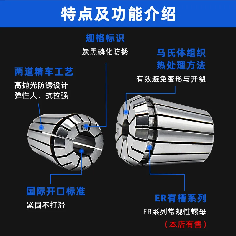 

Precision Collet, Elastic Engraving Machine Fixture, Spring CNC Tool Holder, ER25/ER16/ER32 Collet Chuck