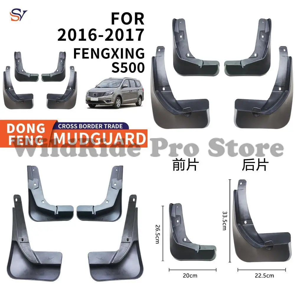 

Front and Rear Fender Flares for Dongfeng Fengxing S500 2016-2017 Easy Installation PP Plastic Mud Guards Protection