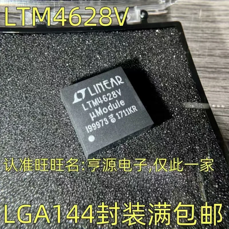 1-10 قطعة LTM4628V LGA144