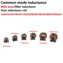 10PCS Common mode inductor 14X9X5mm 10X6X5 1MH 10MHZ 20MHZ 2MH diameter Magnetic ring inductance Power filtering Inductance coil