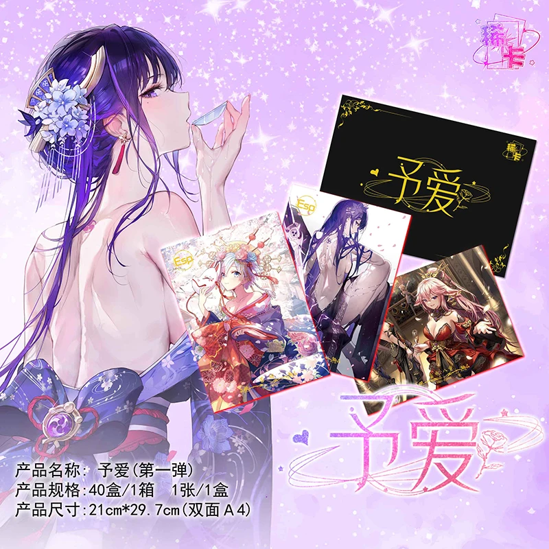 A4 Size Goddess Collection Card Give Love Hobby Game CCG Card Genshin Star Rail Doujin Anime Card Toy Gifts