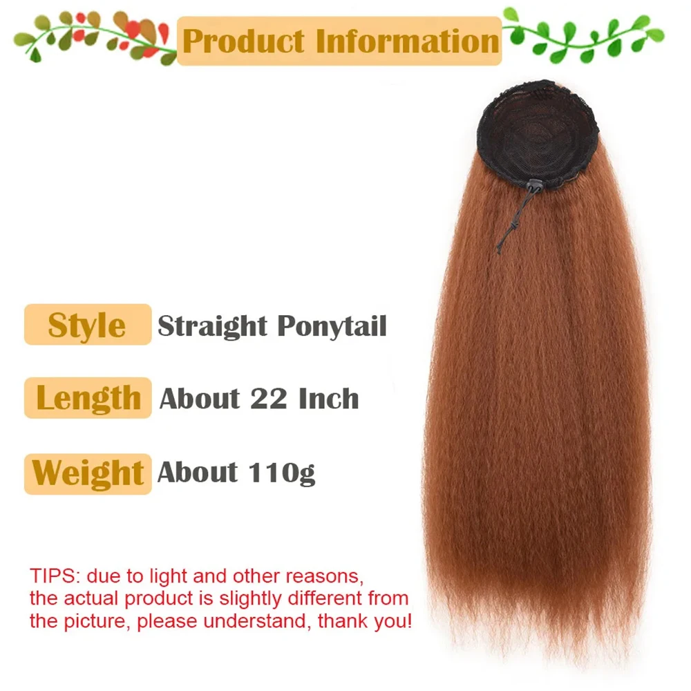 Long Yaki Straight Drawstring Ponytail Extension for Black Women 22inch Synthetic Thick Kinky Hairpieces for Girl Daily Use