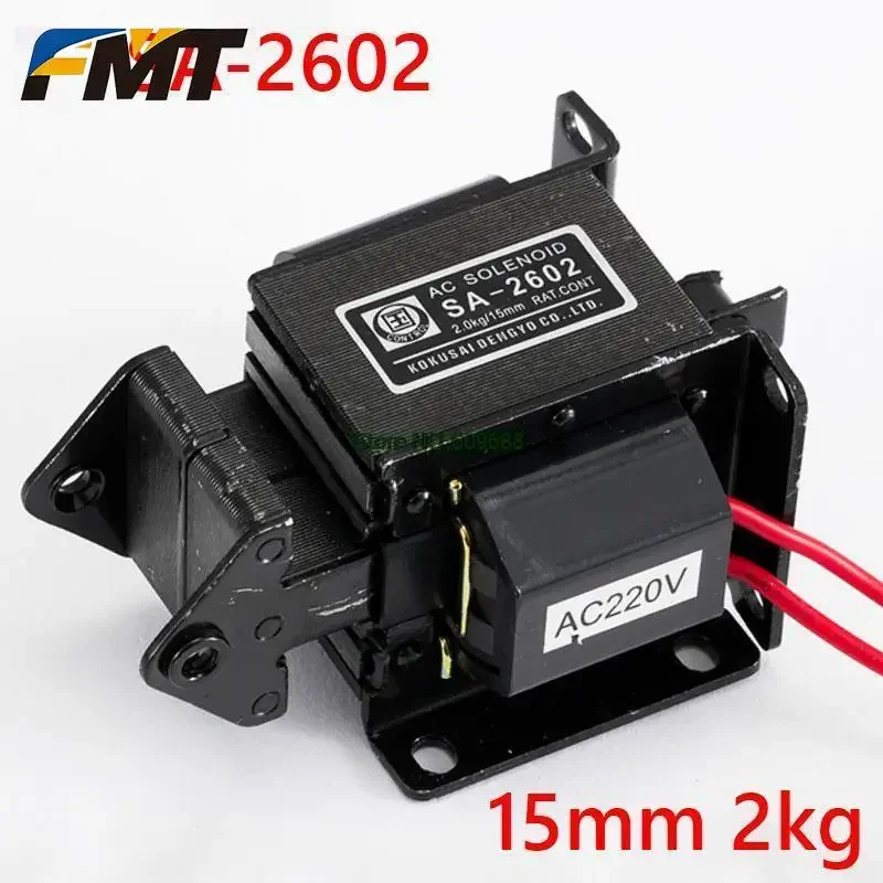 SA-2402 SA-2502 SA-2602 Energy Saving AC Tractive Magnet Solenoid Electromagnet SA-2501 SA-2601