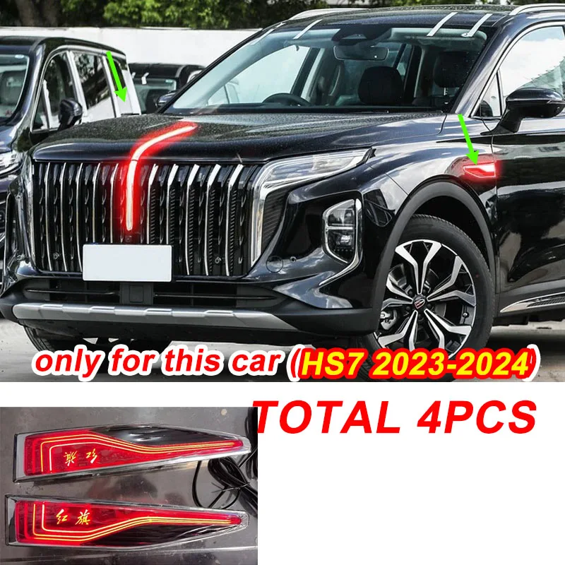 For HONGQI EH7 HS7 H7 Front Grille Flow Light Decorative Light LED