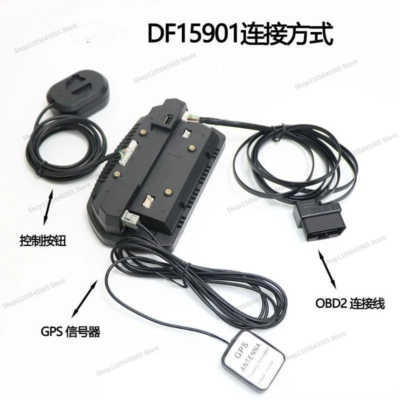 For Car Modification Multi-functional OBD LCD Instrument Panel - Speedometer, Water Temperature, Oil Temperature