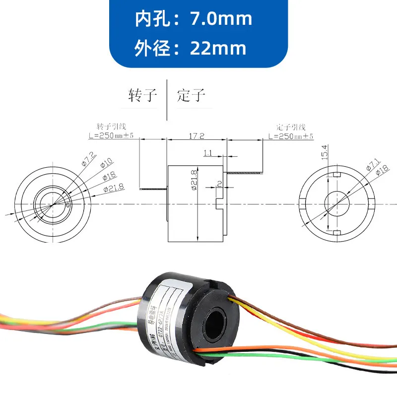 Hat Type High Power High Current Conductive Slip Ring 360 Degree Rotary Connector Joint 2a5a10a20a30a