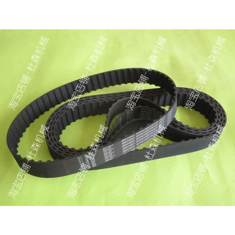 Turret Milling Machine Accessories Synchronous Belt 225L Original For BANDO Spindle Toothed Belt Motor A33 De-lta Belt
