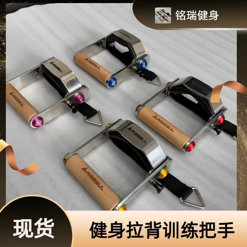 Stainless Steel Pull Back Handle Side Flat Lift High Pull Down Handle Grip Trainer