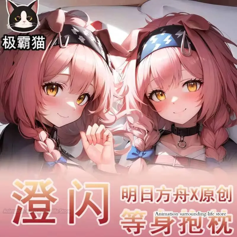 

Goldenglow Dakimakura Arknights Anime Pillowcase Double-sided Print Hugging Body Pillow Otaku Cover Case Dropshipping