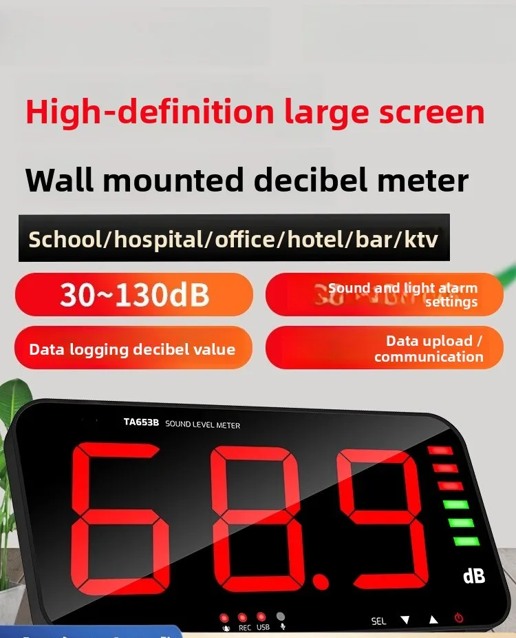 Wall Mounted Decibel Meter, Home Noise Tester for Classroom Bar and Sound Level Detection with Alarm