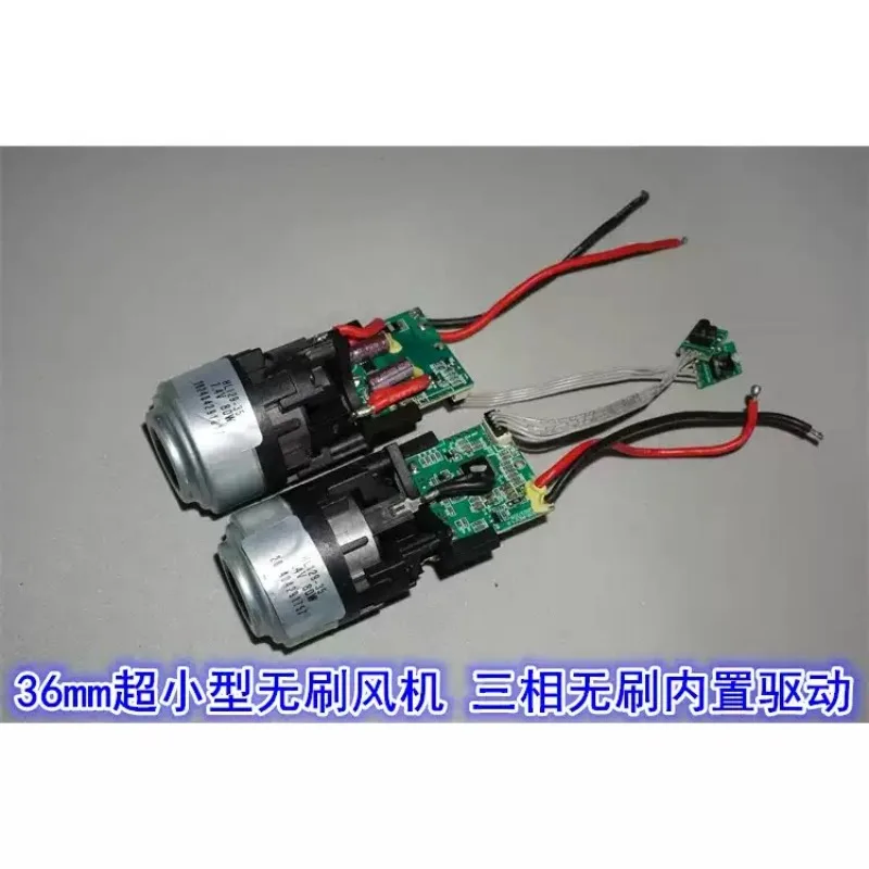 Super Mini 36mm Brushless Motor High Speed Turbine Fan 7.4V80W Vacuum Cleaner Brushless Turbine High Speed Fan