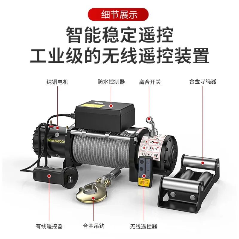 2000 pounds truck electric winch off-road vehicle marine wire ropemachine electric winch