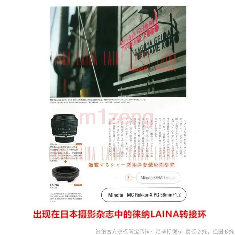 كانون-LM خاتم محول لكانون ef عدسة ل ايكا M lm L/M M9 M8 M7 M6 M5 m3 m2 M-P كاميرا TECHART الذي LM-EA7