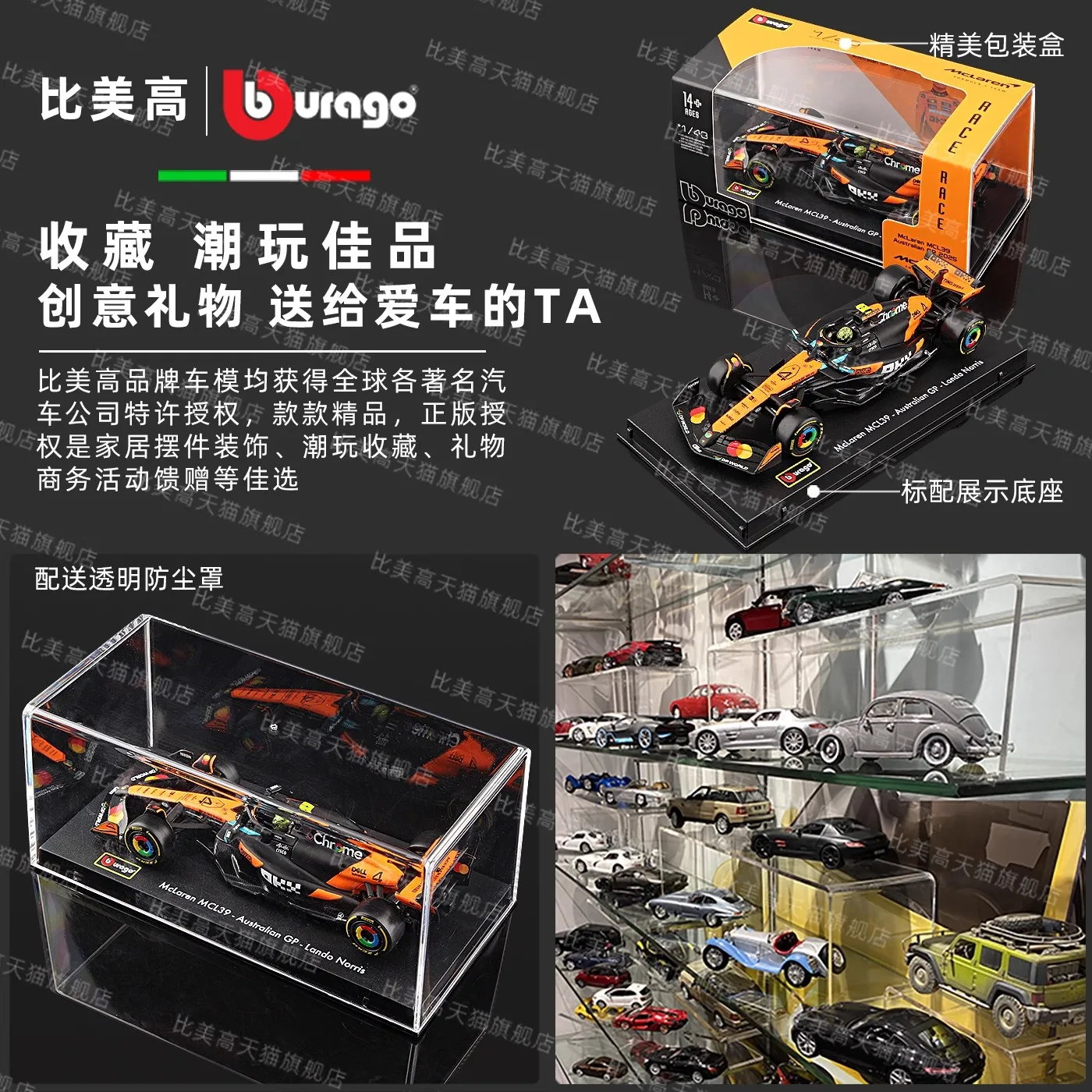 حقيقي 1/43 Bburago Formula1 2025 ماكلارين F1 MCL39 Norris N.4 Piastri N.81 سبيكة نموذج سيارة مجموعة تذكارية الهدايا اللعب