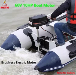 60V 10HP Electric Brushless Trolling Motor Heavy Duty Trolling Motor Powerful Electric Fishing Boat OutboardsSuit 2.8~3.8m Boats