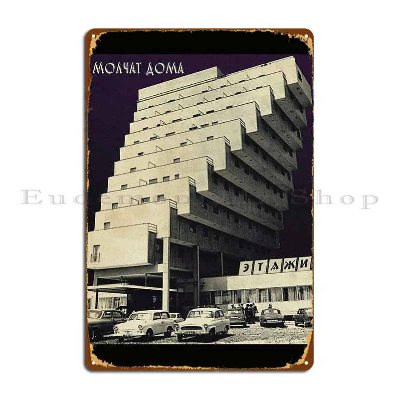 люди надоели molchat