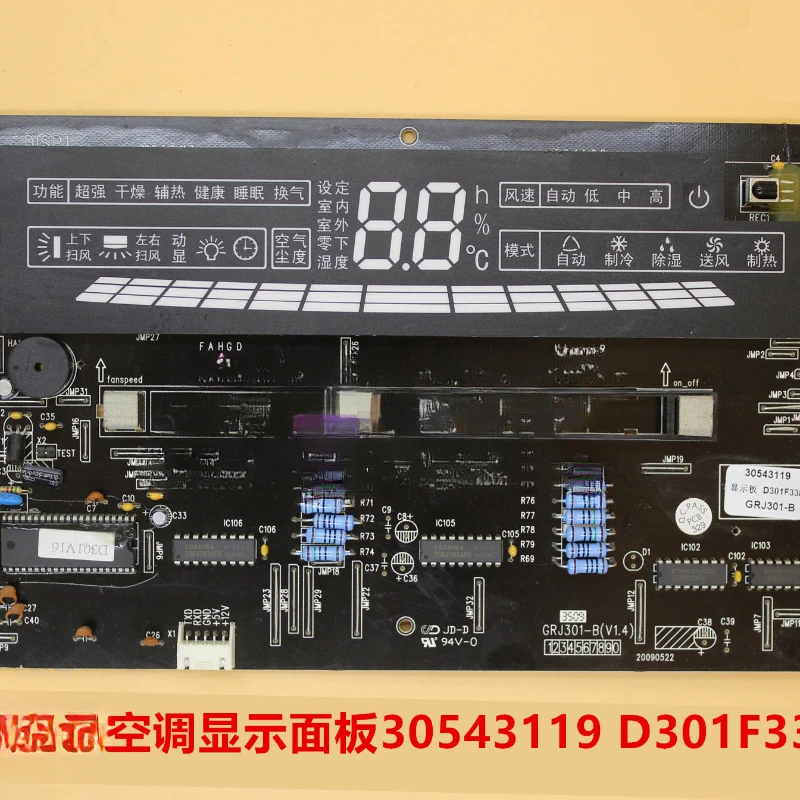 

Suitable for touch screen display control panel 30543119 of air conditioning cabinet unit, display board D301F33B