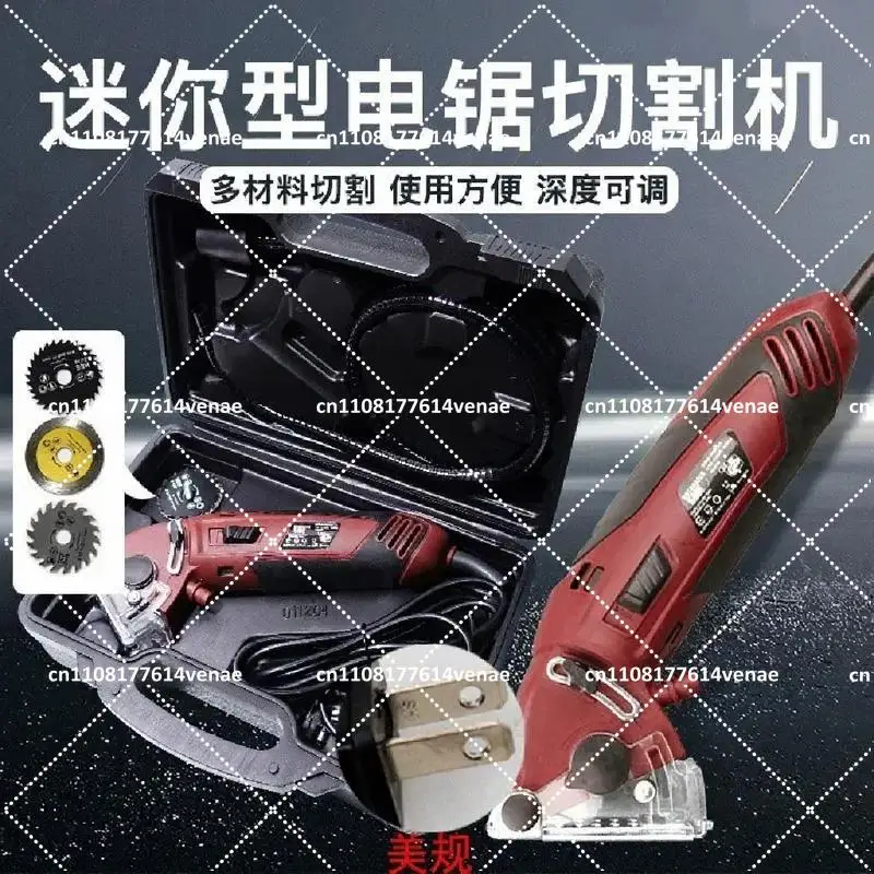 Mini Versatile Cutter, Mini Metal Cutting Chainsaw, Power Tool Set