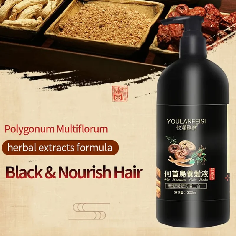 4pcs 300ml Polygonum Multiflorum Shampoo Herbal White To Black Shampoo Plant Hair Care Moisturizing Nutrition Damaged Repair