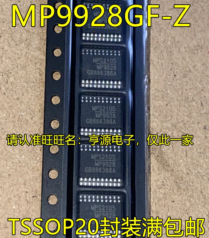 1-10PCS MP9928GF-Z MP9928 TSSOP20