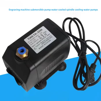 1pc Water Pump 220V Engraving Machine Multi-function Submersible Pump for CNC Spindle Motor Cooling Tool