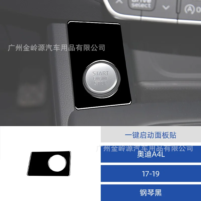 

For 17-19 Audi A4 Piano Black One-click Start Panel Decorative Patch Interior Modification Accessories