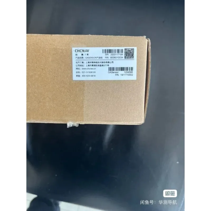 CHC CHCNAV Angle Sensor For Tractor Automatic Steering System NX510SE