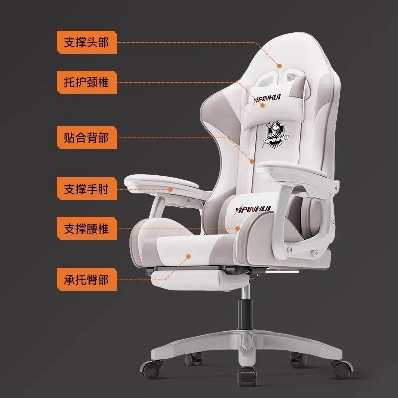 Gaming computer comfortable sedentary home waist ergonomic chair dormitory backrest office seat