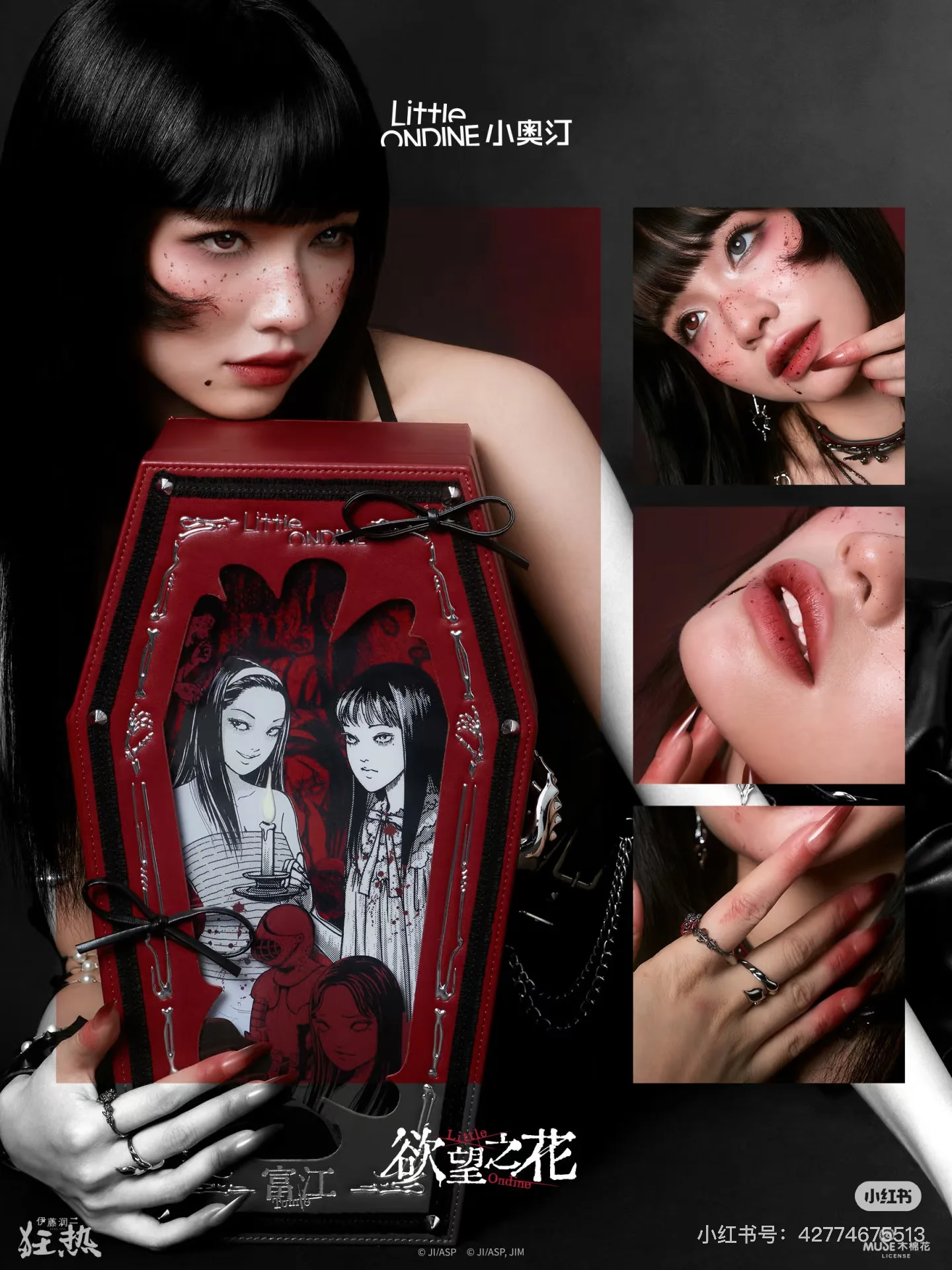 LITTLE ONDINE Confezione regalo per trucco di Halloween Set di mascara eyeliner con lucidalabbra e fard