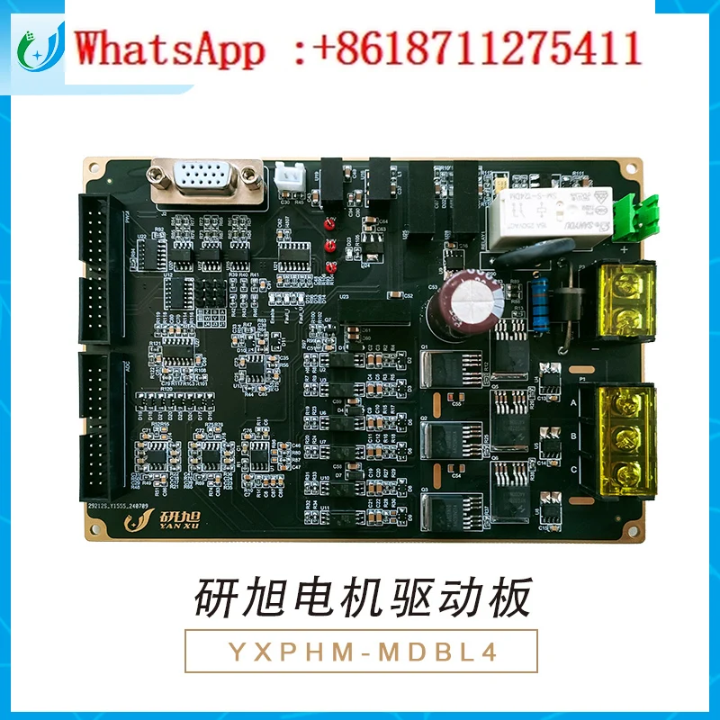 

YXPHM-MBDL4 motor drive board/DC brushed/brushless/permanent magnet synchronous control board