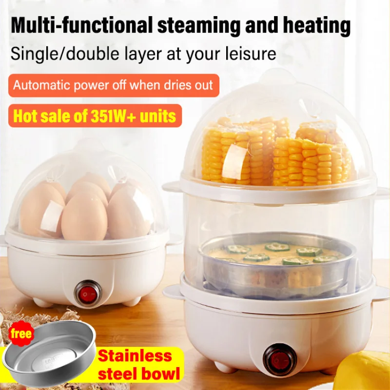 Бытовая яйцеварка, антисухая Варка, автоматическая Варка, варка для яиц, бытовая Пароварка для яиц