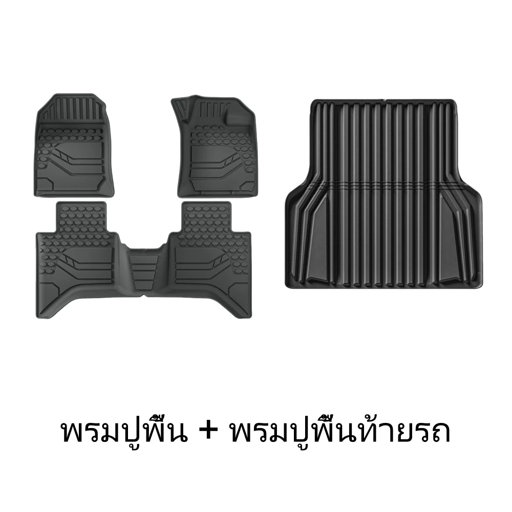 Für Isuzu D-Max 2024 2025 Fußmatten Kofferraummatte Wasserdichte TPE-Bodenauskleidung – Detail 8