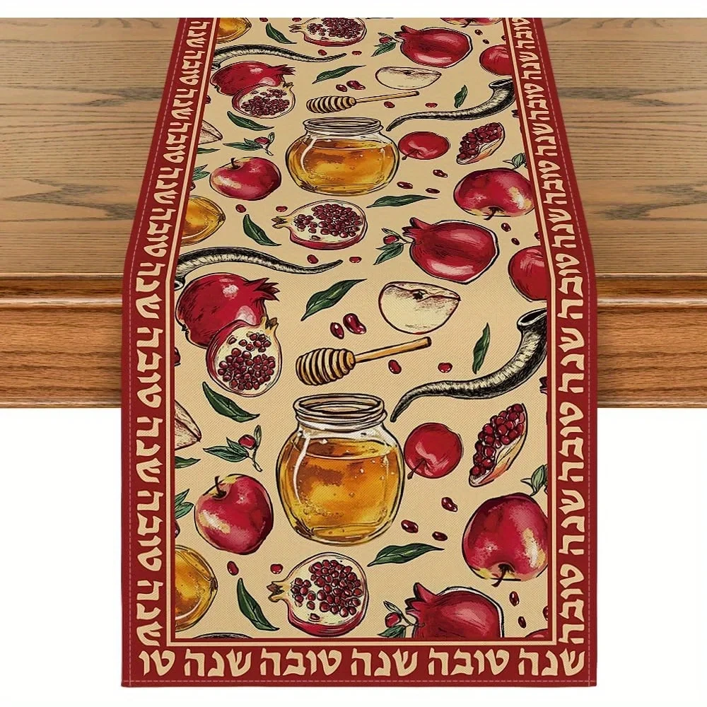JIT 1pc Rosh Hashanah Pomegranate Honey Table Runner Hebrew Pattern Festive Jewish Holiday Home Decor For Dining Table Party