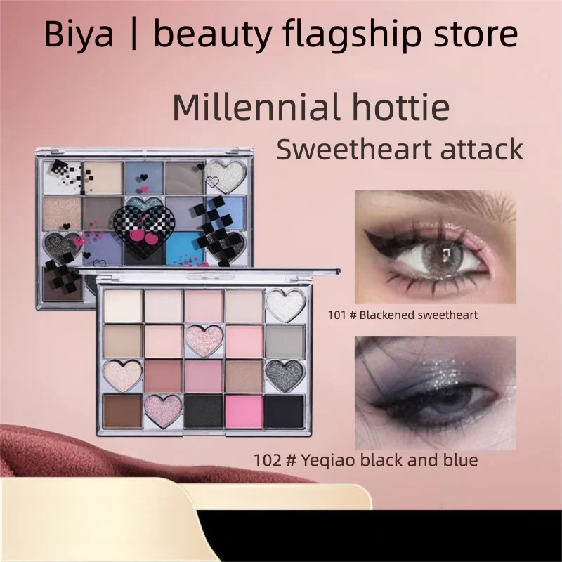 لوحة ظلال عيون بيا بلاكينيد على شكل قلب غير لامعة بيرليسسينت جليتر ترتر لون أرضي مكياج عيون سموكي