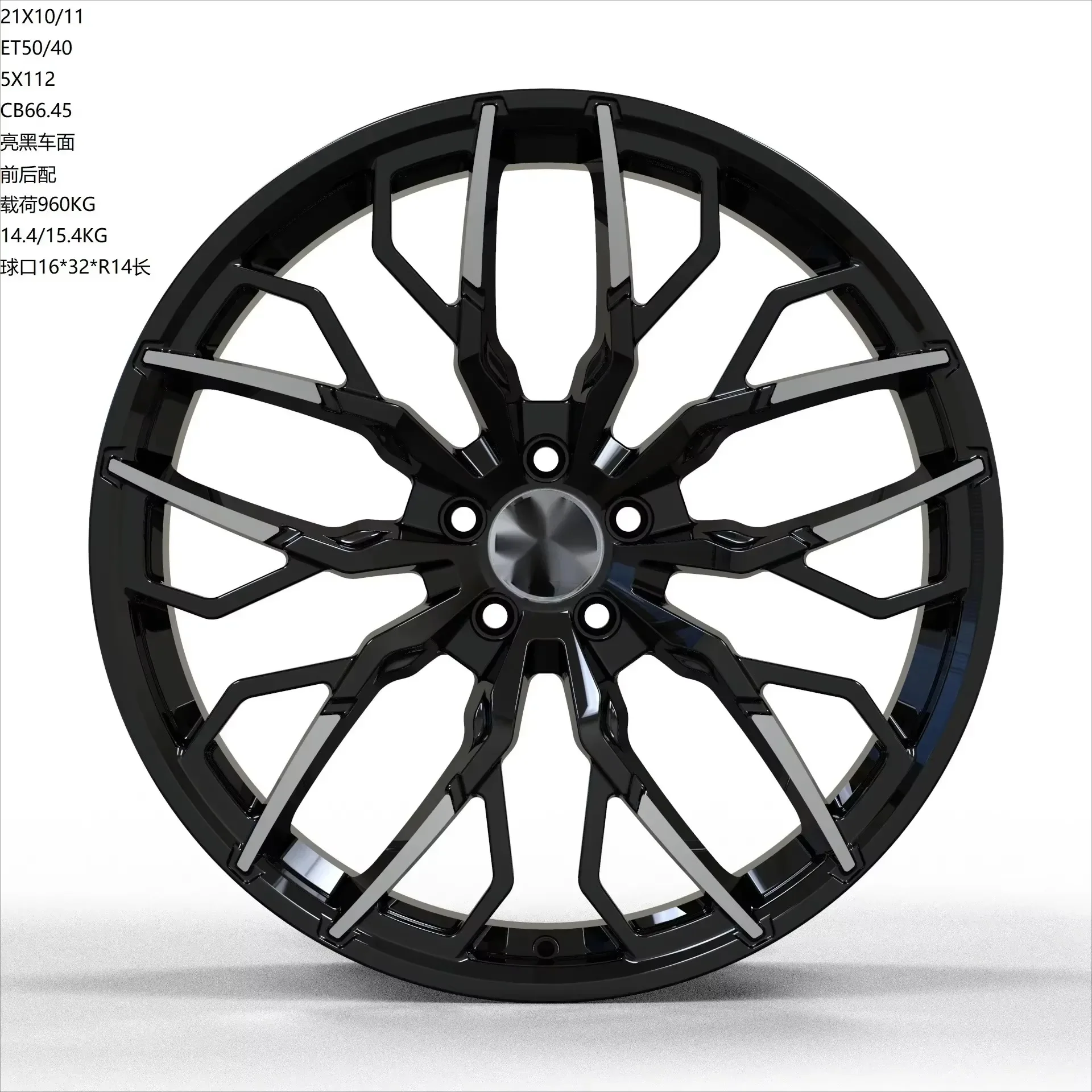 Forged Wheels 17