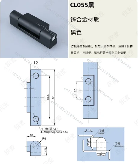 Industrial Machinery Load-Bearing Hinges, 10-Piece Pack Dinbong CL055-1 Zinc Alloy Hinges, Distribution Box Door Hinges