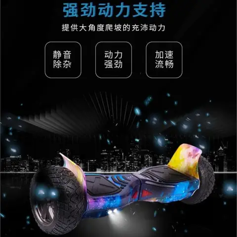 8 best sales सेल्फ बैलेंस स्कूटर - №8