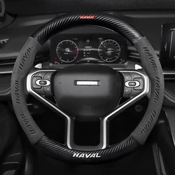 15 inch car steering wheel cover non-slip interior suede for Haval H6 H2 H3 H5 H9 Coupe M6 F7 F7X Jolion 2021 2022