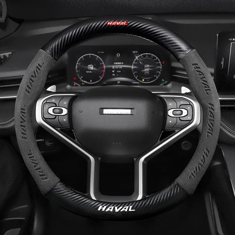 Suitable for Great Wall Haval H6 HEV PHEV sports version H2H3H7H8H9 suede carbon fiber anti-slip steering wheel cover accessorie