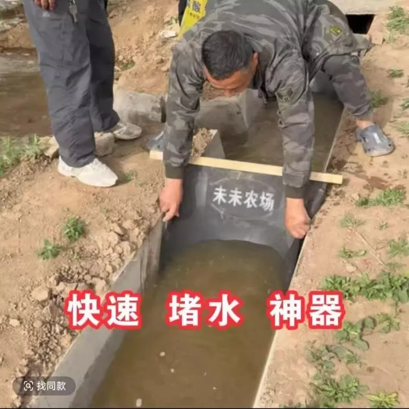 Future farm high-standard water channel water retaining plate water plugging artifact closed-cell foam board farmland irrigation