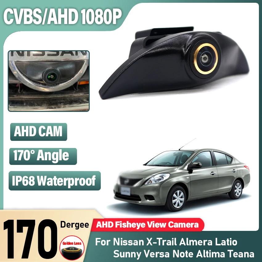 Golden Car Front View LOGO Parking Camera AHD 1080P Night Vision For Nissan X-Trail Almera Latio Sunny Versa Note Altima Teana