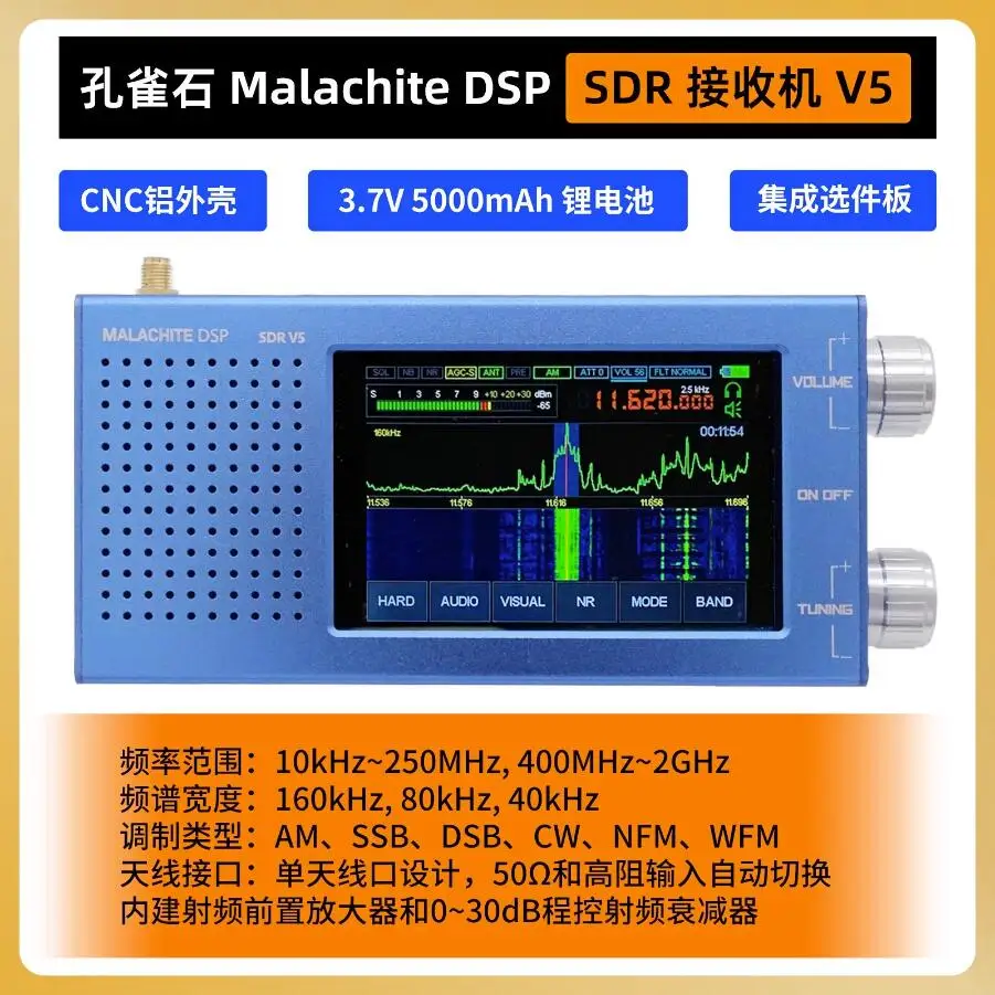 New Malachite SDR DSP Radio Receiver V5 with Option 1.10d Firmware Radio Short Wave