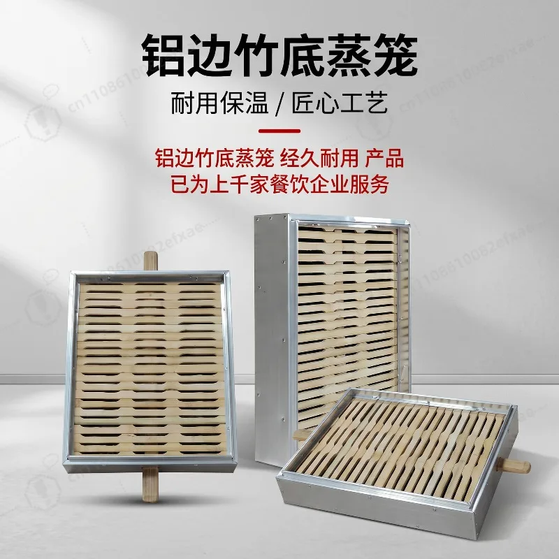 square-steamer-bamboo-aluminum-composite-large-size-steamed-buns-cooking-container