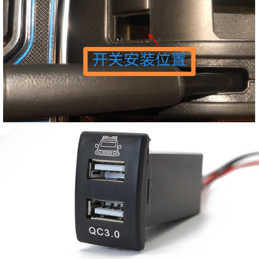 

Совместимость с аксессуарами для тюнинга Suzuki Jimny, автомобильное USB-зарядное устройство, быстрая зарядка QC3.0, адаптер для зарядки телефона, кнопочный переключатель