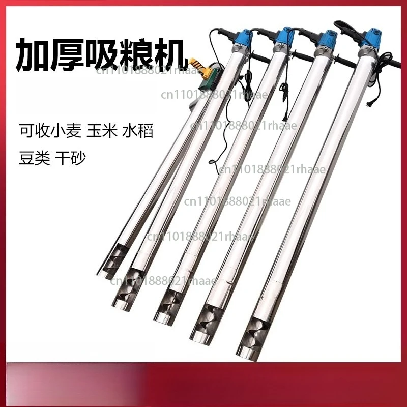 

Grain suction machine, small household grain suction machine, large suction screw feeding machine, grain extractor