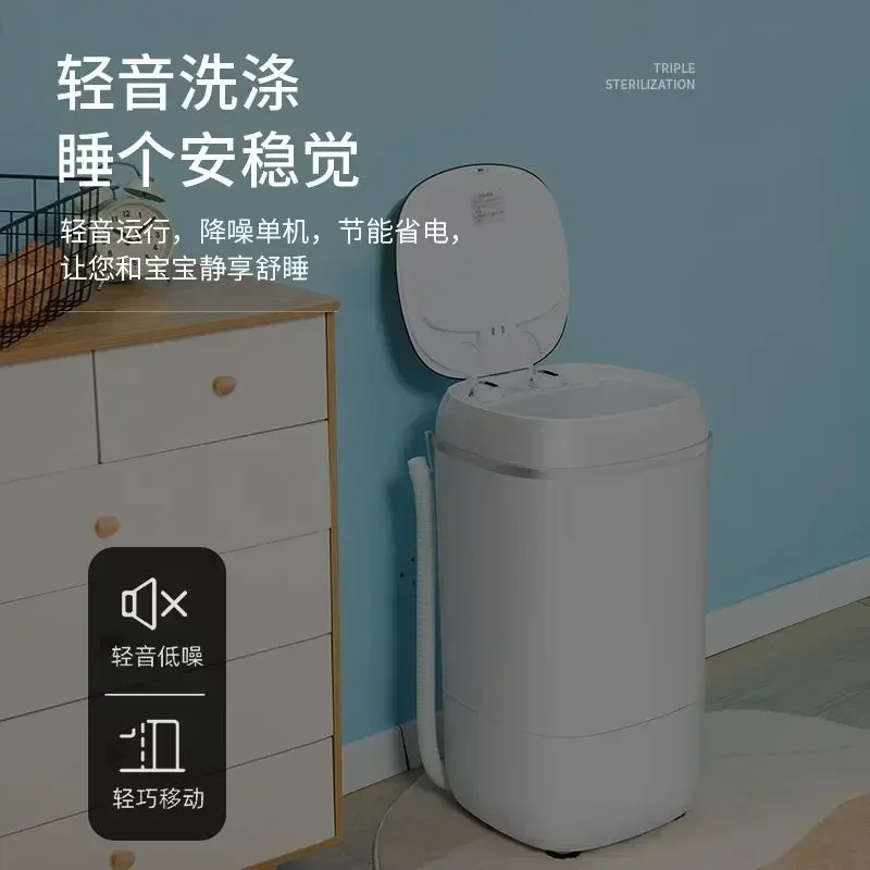 Semi-automatic Mini Washer - For Baby Clothes. For Home, Rental, Dorm. Single Bucket.
