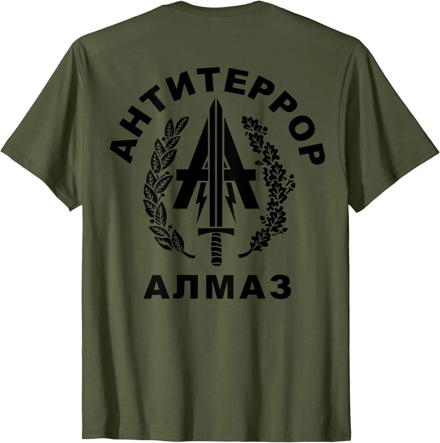 Belarus MVD Spetsnaz Special Forces Almaz Men T-shirt Short Sleeve Casual Cotton O-Neck Summer Harajuku Mens T Shirts