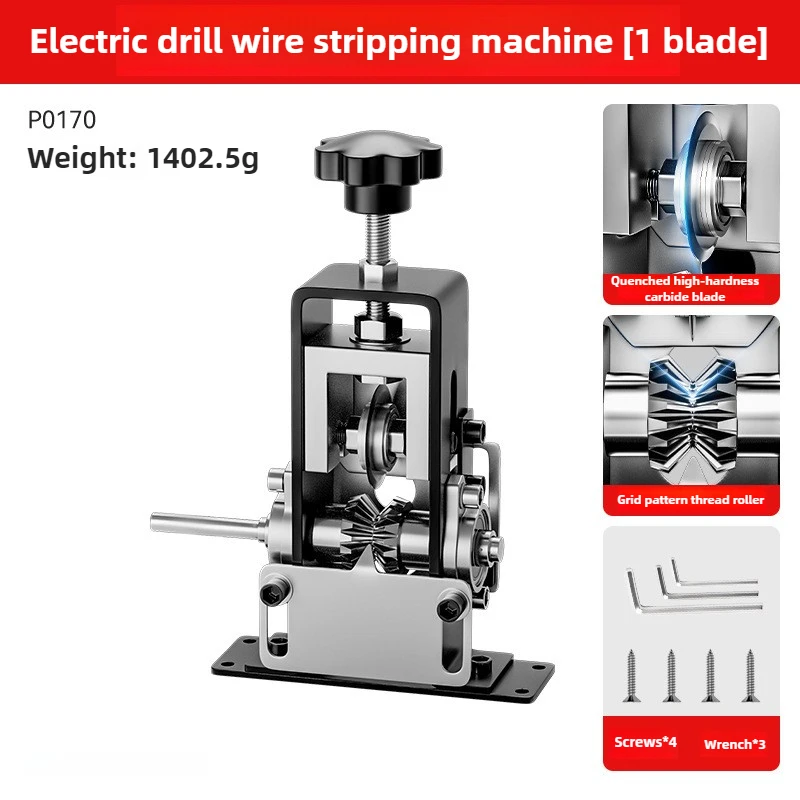 آلة تجريد كابل سبائك الألومنيوم، آلة تقشير الأسلاك القديمة #6